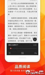 乐虎直播app